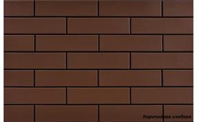 Коричневая